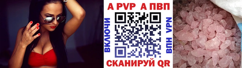 Купить Алексеевка APVP СК