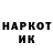 КОКАИН VHQ MakNathal