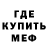 Метадон мёд Oleg Sakaev
