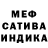 АМФЕТАМИН Розовый Maryoula Silva