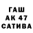 КЕТАМИН VHQ Nasiba Abdukadirova