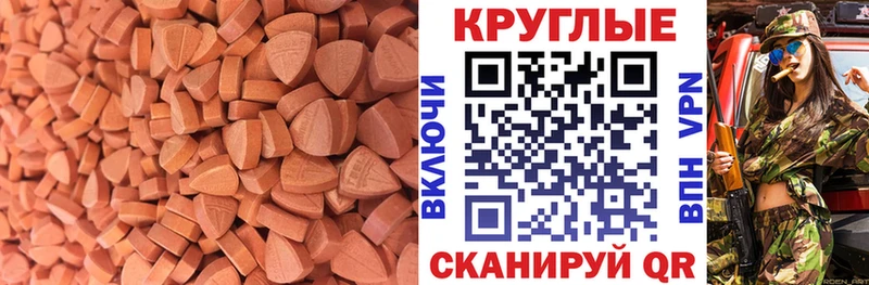 Купить  Алексеевка  Ecstasy Punisher 