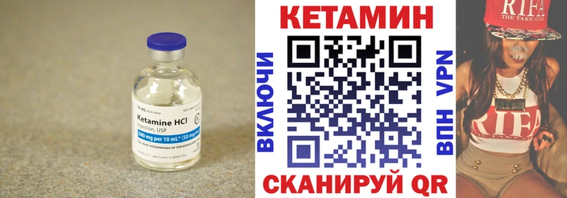 КЕТАМИН ketamine  Купить  Алексеевка 
