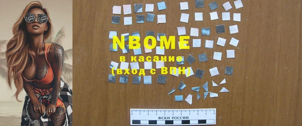 кокаин премиум Волоколамск