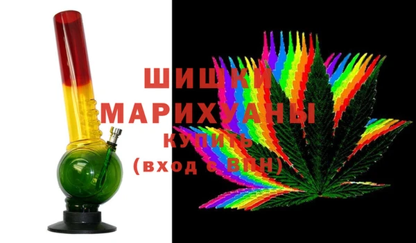 кокаин премиум Волоколамск