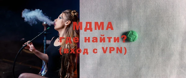 прущий лед Володарск