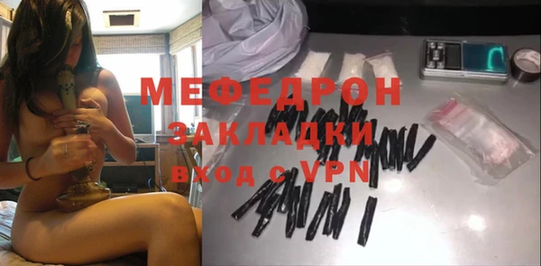 прущий лед Володарск