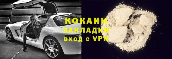 прущая мука Волосово