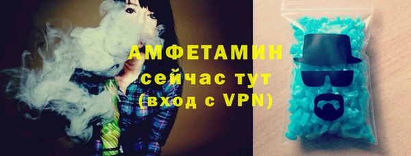 кокаин премиум Волоколамск