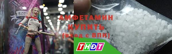 кокаин премиум Волоколамск