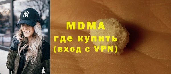 кокаин премиум Волоколамск