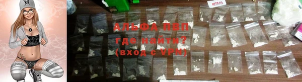 кокаин премиум Волоколамск