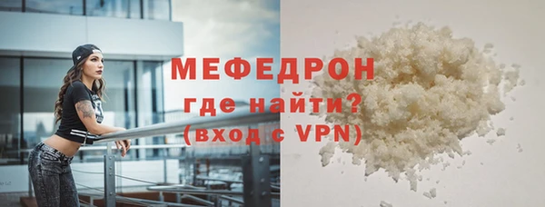 прущий лед Володарск