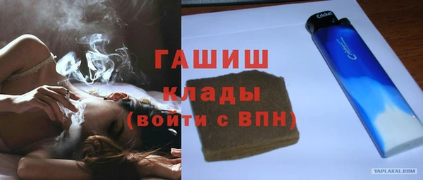 кокаин премиум Волоколамск
