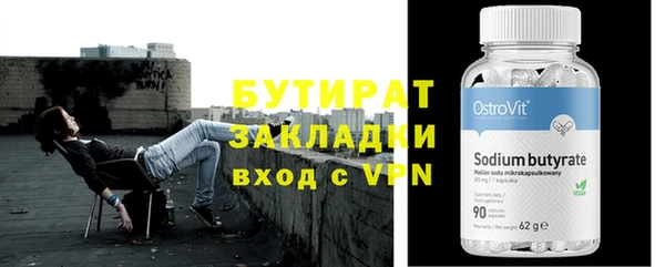 прущий лед Володарск