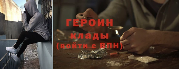 прущий лед Володарск