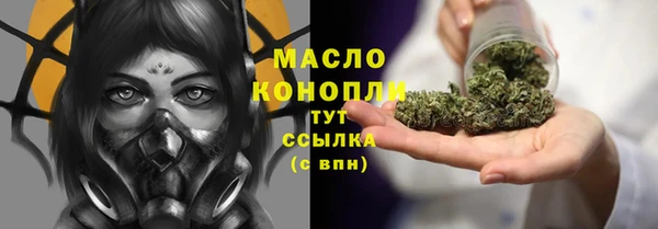 прущая мука Волосово