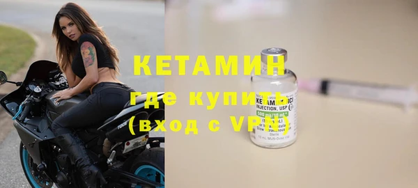 прущая мука Волосово