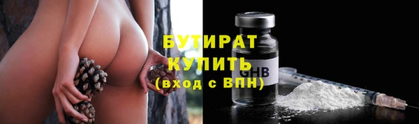 прущий лед Володарск