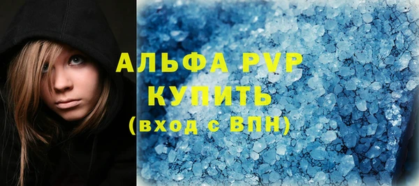 прущая мука Волосово