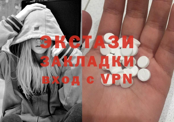 прущий лед Володарск