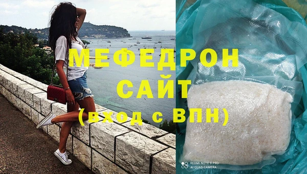 кокаин премиум Волоколамск