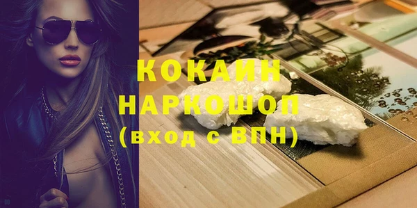прущий лед Володарск