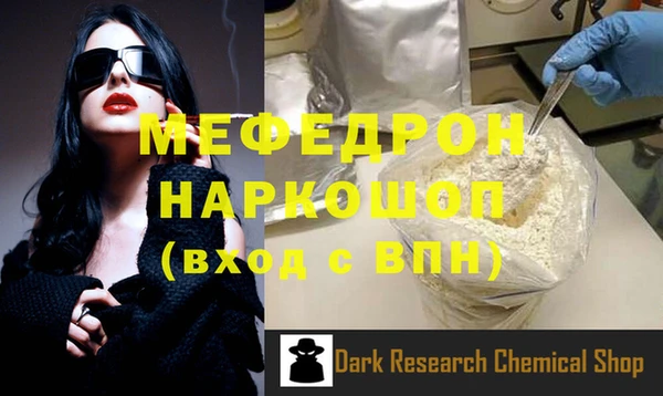 прущая мука Волосово