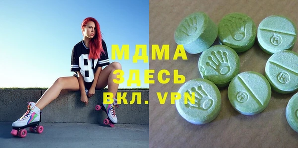 кокаин премиум Волоколамск