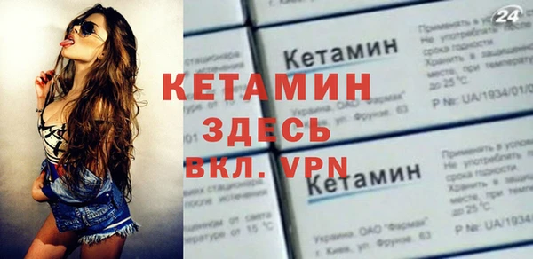 кокаин премиум Волоколамск
