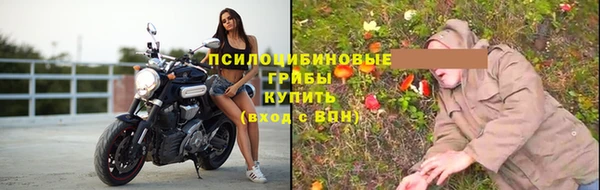 кокаин премиум Волоколамск