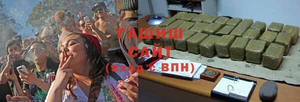 кокаин премиум Волоколамск