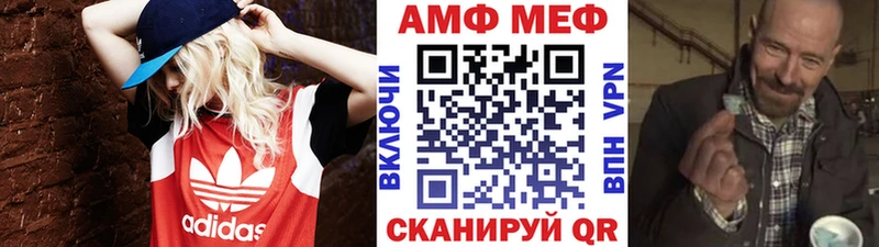 Купить закладки Алексеевка Метамфетамин винт